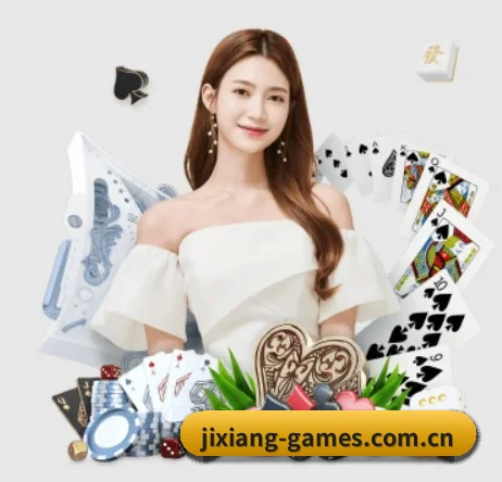 吉祥棋牌游戏 APP 界面